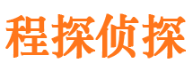 新安外遇出轨调查取证